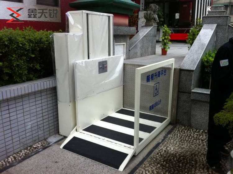东莞无障碍残疾人升降机